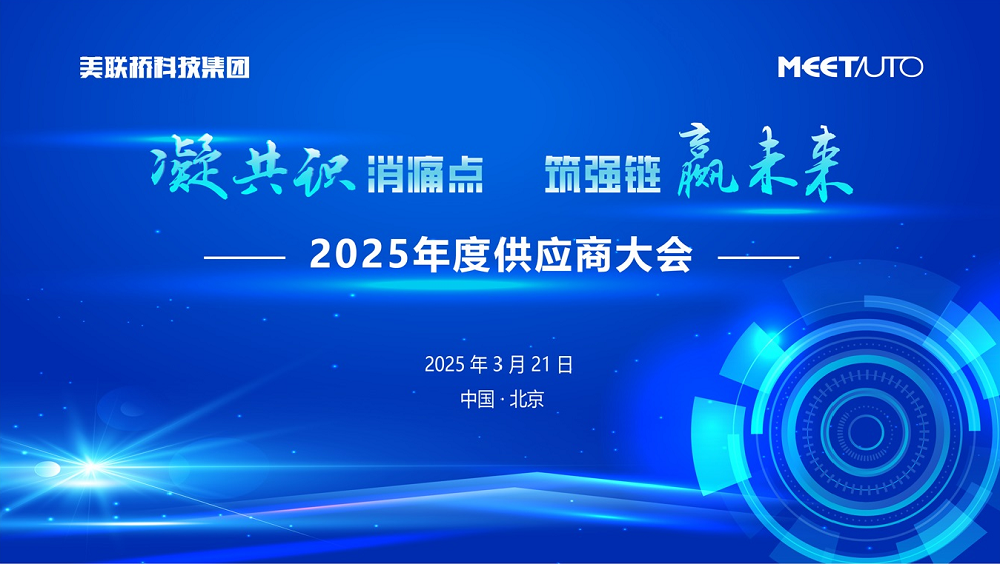 ����ʶ��ʹ������ǿ��Ӯ����   �ͼ�H88�Ƽ�����2025�깩���̴��ɹ�����
